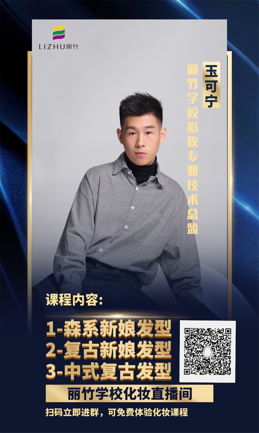 1583898410953792.jpg 微信圖片_20200310173247.jpg