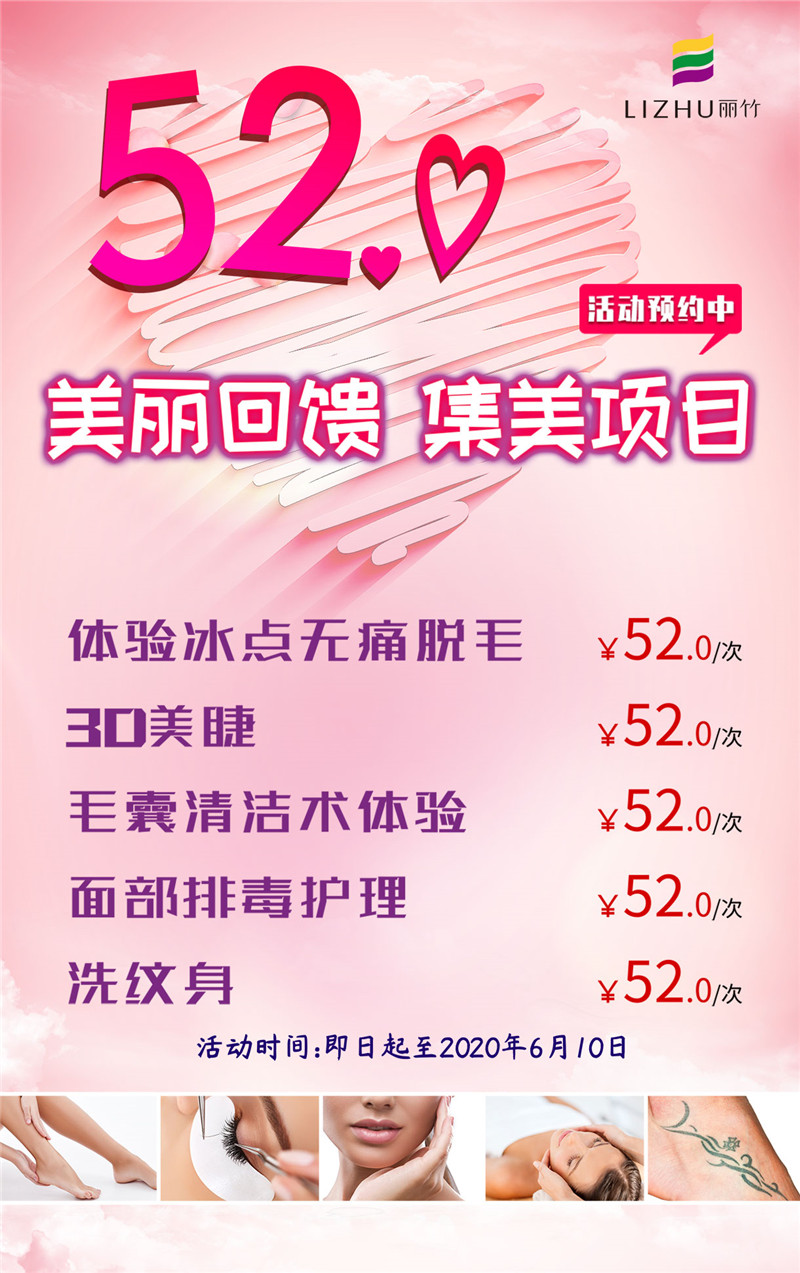 1590045561722032.jpg 801.jpg