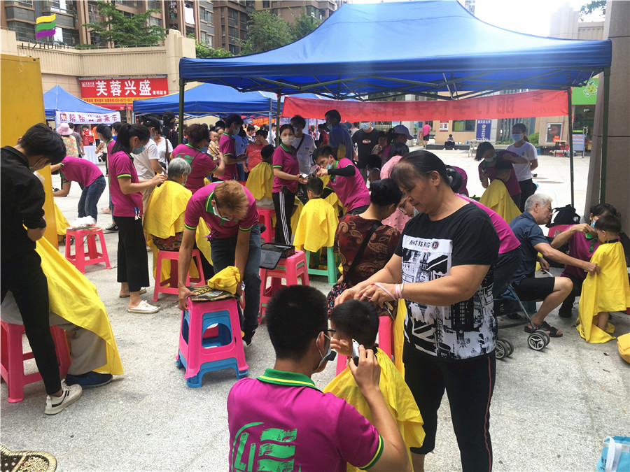 20200717匯東星世界理發(fā)活動(dòng).jpg