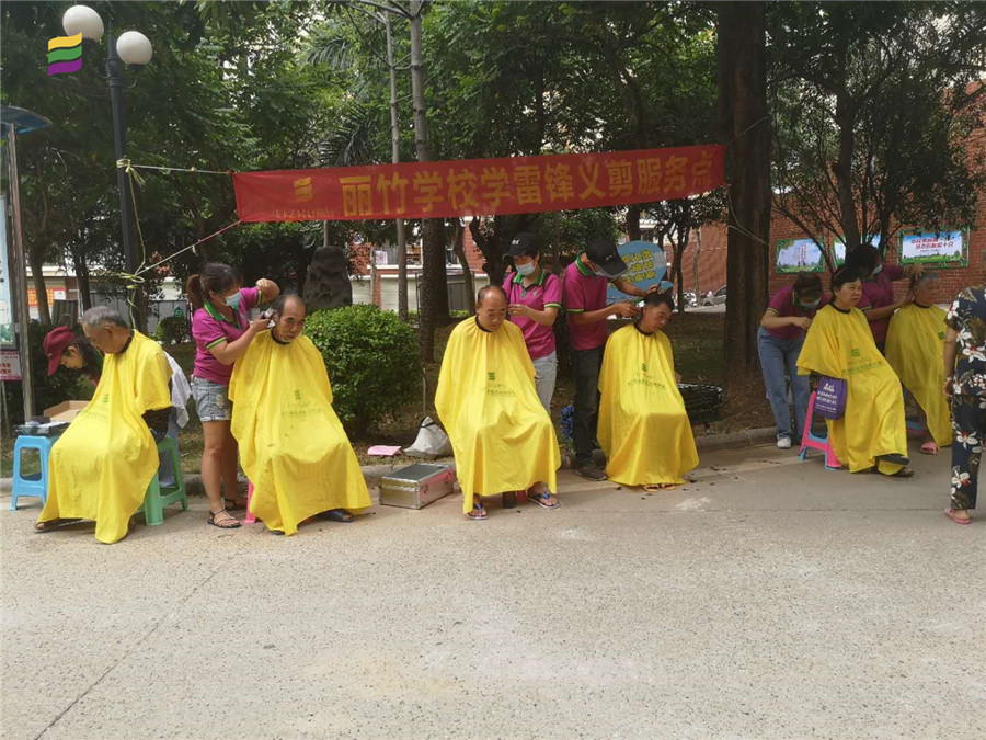 1598684913268753.jpg 友誼苑.jpg