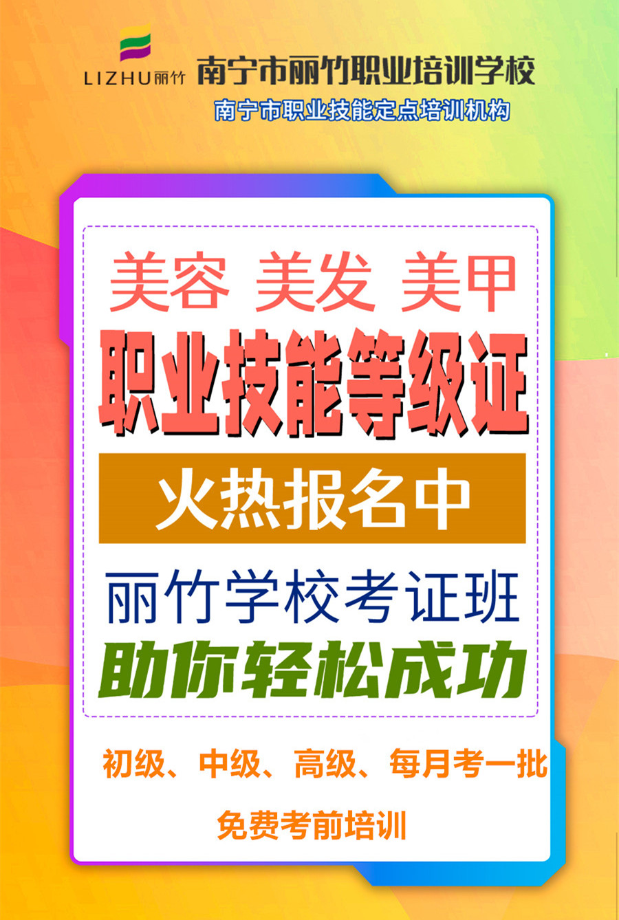 1679907343141898.jpg 考證3_副本.jpg