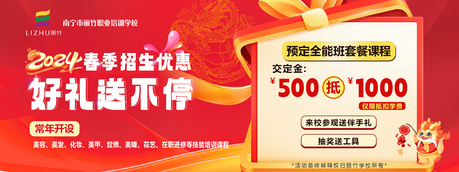 1705976201606144.jpg 秋季招生-網站輪播.jpg