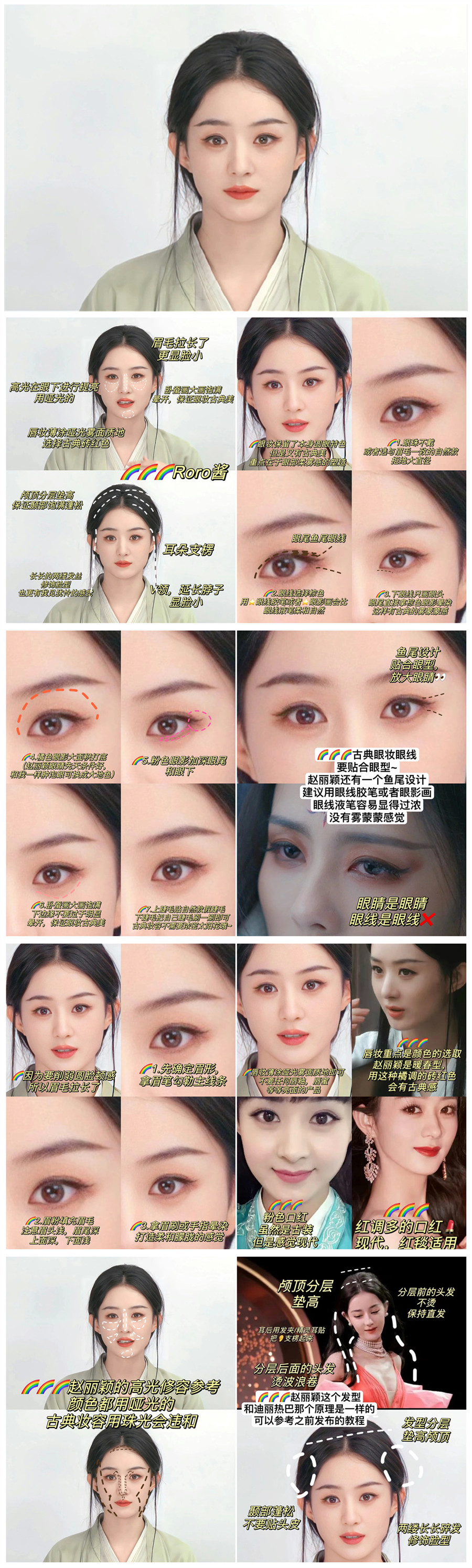 1712717700955748.jpg 900.jpg