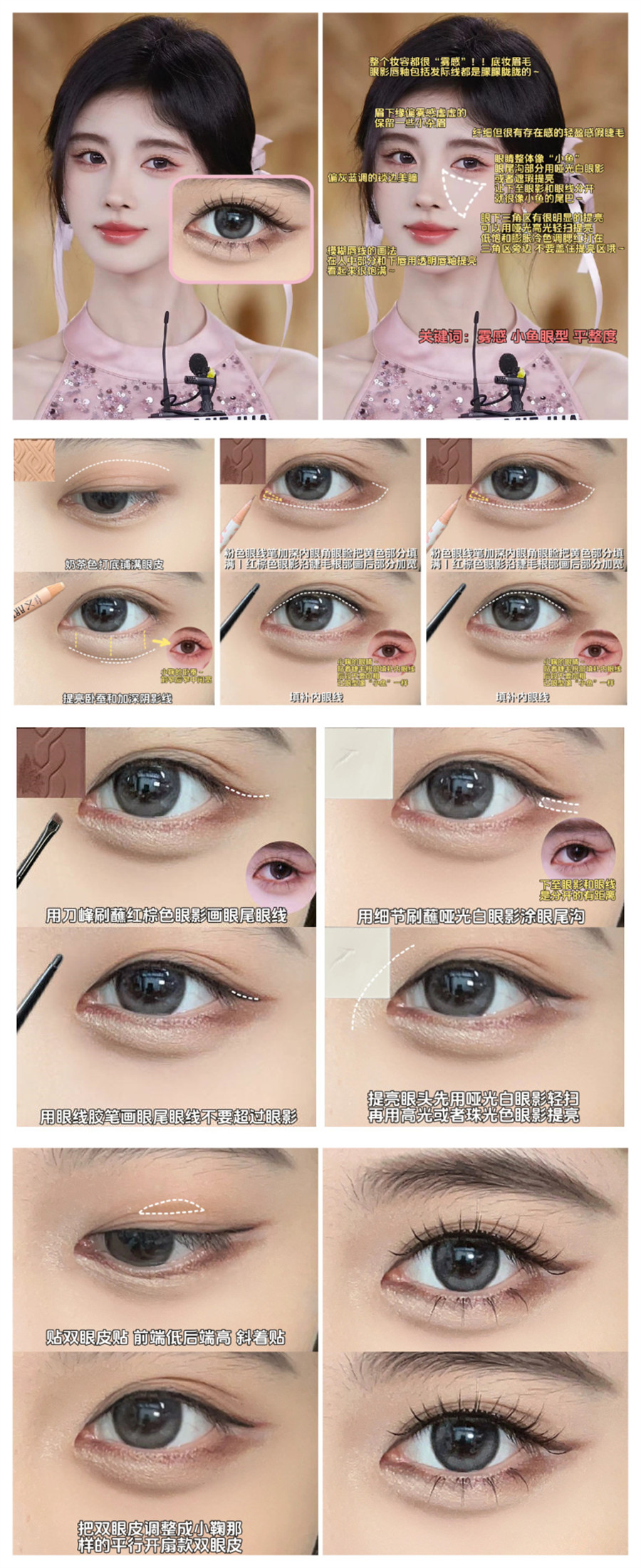 1713497338861666.jpg 900.jpg