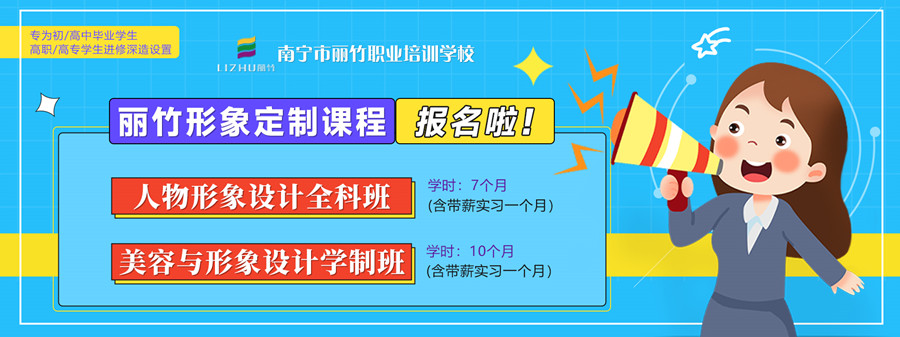 1713603676260616.jpg 定制班-900.jpg