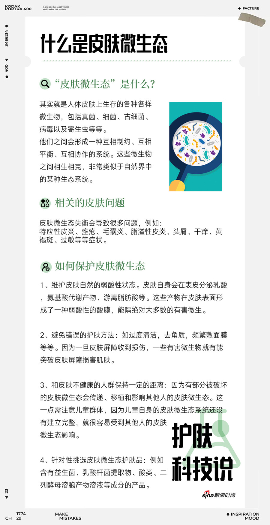 1713770502328977.jpg 0.jpg