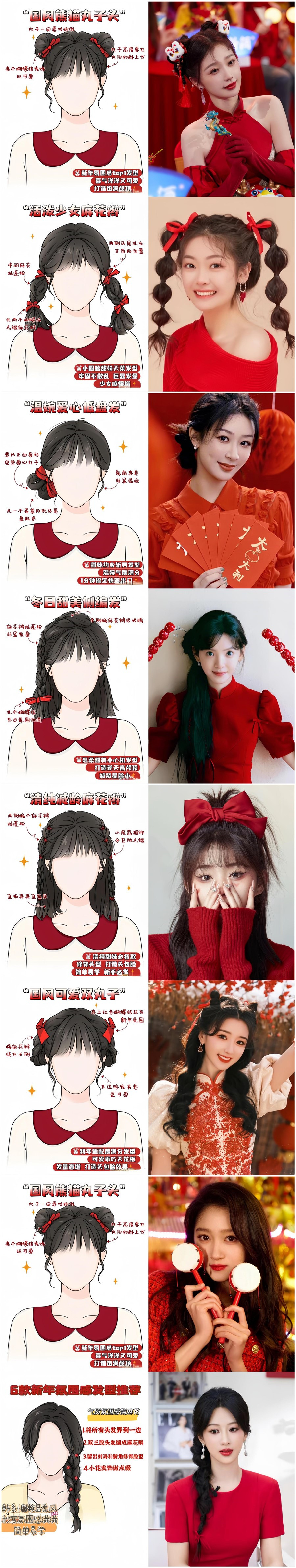 1735096069210451.jpg 101.jpg