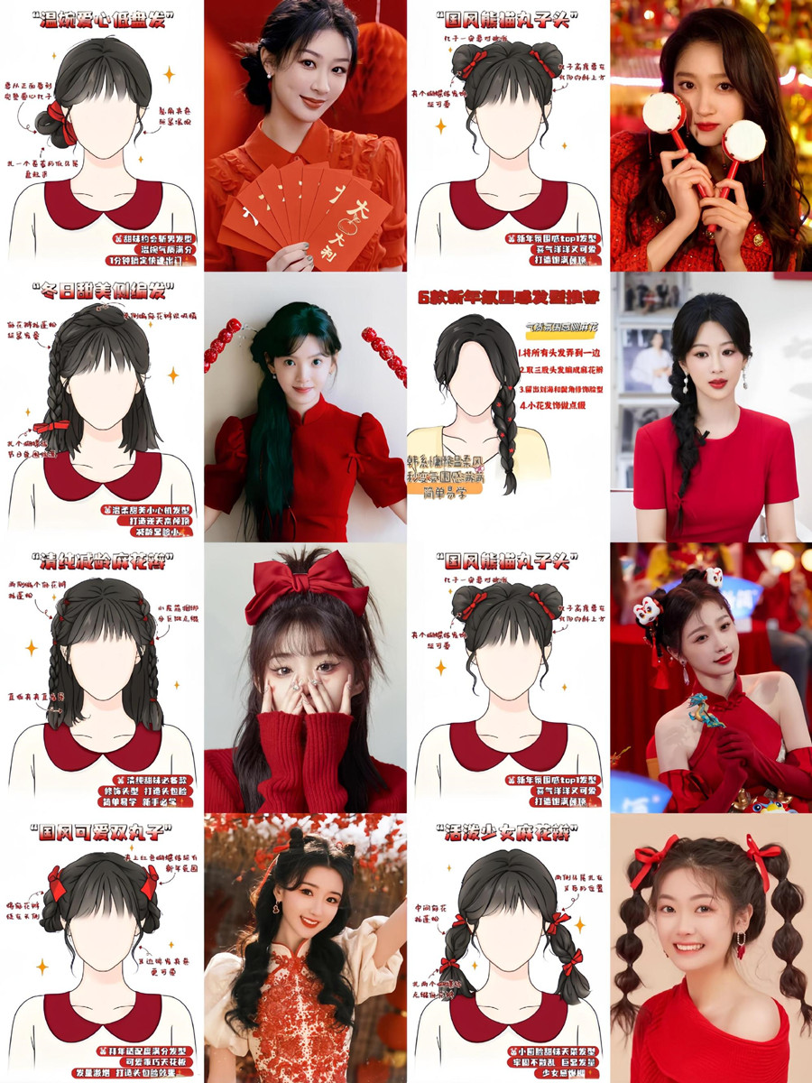 1735096078147562.jpg 5.jpg