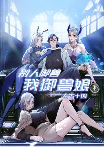 花仙子·牡丹篇
