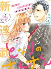 牡丹花开