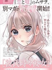 花匠与牡丹