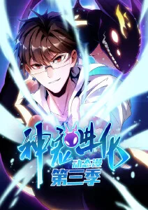 牡丹武士